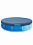 Тент-покрывало Intex 28032 для круглых каркасных бассейнов 457 СМ